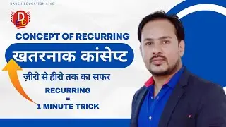Concept of Recurring | Maths | By - Kundan Sir