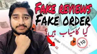 Daraz per fake order or fake reviews lgwana worth it hain ?? l full explanation