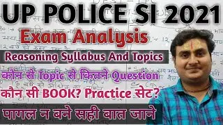 UPSI Exam Analysis||UPSI Reasoning||UPSI Paper analysis||UPSI Reasoning Strategy..
