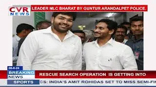 YCP gets a shock: A case registered against the leader MLC Bharat| CVR ENGLISH