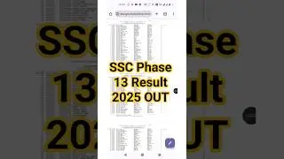 SSC Phase 13 Result 2025 OUT 🔴 SSC Phase 13 Result 2025 Kaise Dekhe ? Selection Post Phase 13 Result