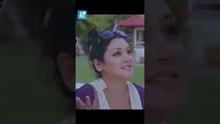 তুমি কি প্রেম ছাড়া কিছু বুঝনা