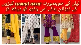 latest linen dress design | beautiful linen suit design 2022 |casual wear linen kurti design ideas|