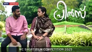 MC SHORT FILM COMPETITION 2025 | PRINCE | MARYMATHA SEMINARY | MEDIA CATHOLICA