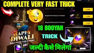 HOW TO COMPLETE HAPPY DIWALI FREE MAGIC CUBE EVENT || BOOYAH 18 TIMES IN CS RANKED EASY TRICK