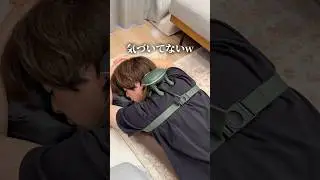 突然キモいマッサージ機に変えてみたらwww