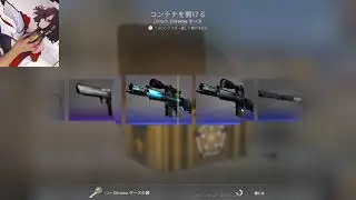 Opening cases until i dont feel like it day 49