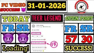 31/01/2026 Shillong&nbsp;Teer Common number Today || Shillong Teer Target Number Today ||  @TeerLegend