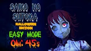 Speedrun: 1m 45s - Any% (Easy) / Saiko no Sutoka: Halloween Edition v1.02
