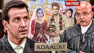 तीन दूल्हा एक दुल्हन की सच्चाई जानकर #kdpathak हुआ हैरान ? || अदालत || Adalat New Episode - 22 ||