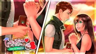 ¿KENTIN QUIERES CASARTE CONMIGO? 🥺😭 | Ep.5 (Parte 2) | CDM Vida Alternativa Kentin