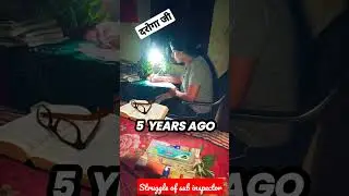 struggle of sub inspector l bihar daroga l bihar police status