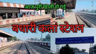 Badhari Kalan Railway Station | Railway Station badhari | Kasganj badhari Railway Station