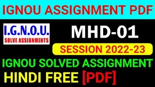 MHD-01 Solved Assignment 2022-23 in Hindi, MHD 1 Solved Assignment 2023, MHD 1 Assignment