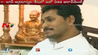 YS Jagan Assets Case : ED Attaches Rs 232 Crores Worth Property of Jagan