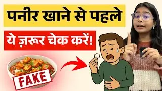 STOP Eating Paneer! 😱 Shocking Report on Paneer