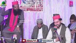 Mujahid Hassan Qadri Naqbat Hamad Darood Pak 2025 Shahdara
