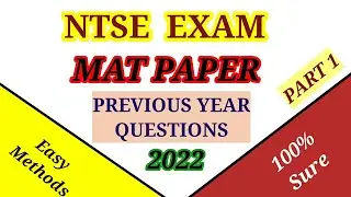 NTSE EXAM 2022 || MAT IMPORTANT QUESTIONS || PREVIOUS YEAR QUESTIONS || PART 1 || MATHEMATICS