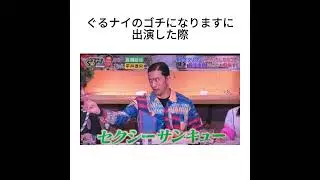 今日の雑学39#雑学 #雑学王 #おもしろい雑学 #TOKIO#長瀬智也#天然
