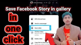 How To Save Facebook Story on Android | How to Download Facebook Story