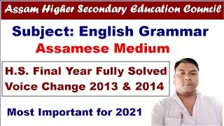 Voice Change // Voice Change Class 12 // Voice Change Class 10 // Voice Change  English Grammar