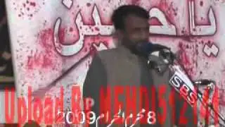 Maulana Manzoor Hussain Jawadi (shahadat Hazrat Abbas a.s)