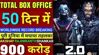 2.0 Lifetime Box office collection,2.0 Total Box office collection,Akshay kumar,Rajinikanth,Shankar