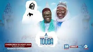 Grand Magal de Touba 1447H - Prestation intégrale Kourel 1 UKB - 18 Safar