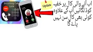 Incoming call lock App