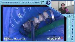 Композиты #Vericom против #B&E #ПЛОХОЙОБЗОР #Apokin 4K