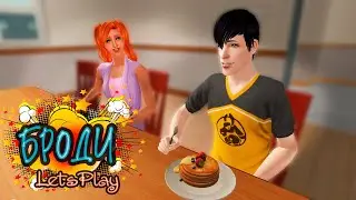Новый сосед в общаге! Сирена. Lets Play. The Sims 2