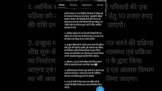 Bihar News #nitishkumar #politics #trending #india #bihar #news #rahulgandhi #narendramodi #shorts