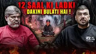 Dakini Shakti Se Ashram Me Kya Hota Hai? Sach Samne Aaya | The Real One