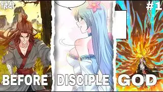 I Have Nine Female Disciples &ndash; Manhua Explain In Hindi