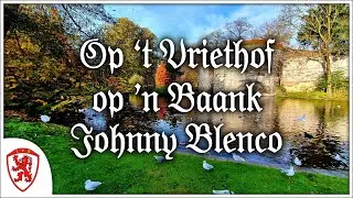 Op 't Vriethof op 'n Baank - Johnny Blenco [Maastrichtse Folk Muziek] [+Nederlandse Vertaling]