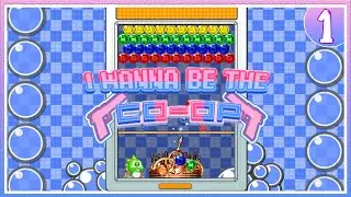 КООПЕРАТИВНЫЙ ФАНГЕЙМ - СПУСТЯ 7 ЛЕТ ➤ I Wanna Be The Co-op ➤ Прохождение #1