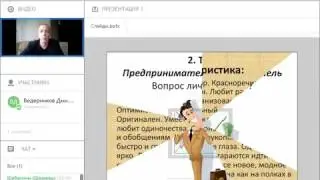 Классификация потенциальных партнеров по РАПИ Психологический тип