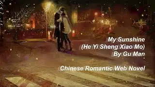 College Sweethearts Reunion after 7yrs|My Sunshine/HeYiShengXiaoMo ChineseWebNovel by GuMan Chap4Pt1