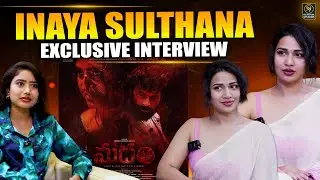 Inaya Sulthana Exclusive Interview | Madham Movie Team |  @SignatureStudiostv