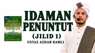 (08) Idaman Penuntut Jilid 1 : Ustaz Azhar Ramli : (27/01/2026)