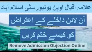 How to remove Admission Objection Online 2020 |AIOU INFO