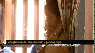 Kannur murder case ; FIR to register as Political murder