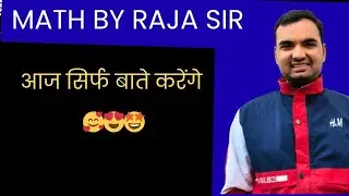 आज बाते करेंगे। वैदिक क्लासेस सिवनी