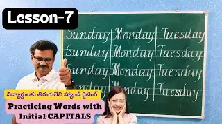 Lucida Handwriting New Series-Lesson-7