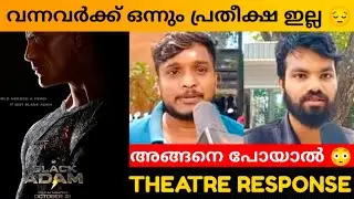BLACK ADAM MOVIE REVIEW / Kerala Theatre Response / Public Review / DC /Dwayne Johnson