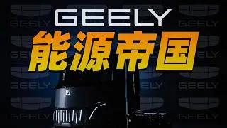 中国的石油安全，吉利的财务自由，全都靠它了？