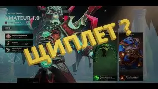 ТОП & Щиплет? / Lich - Dota 2 / #dota2 #dota #дота2 #дота #подпишись #game #