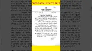 INTERVIEW OF CG FOREST SERVICE (COMBINED) EXAM-2020 #cgpsc #ytshorts #viralvideo