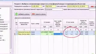 EcoReport video.wmv