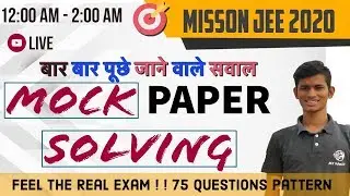 😮 JEE Main 2020 - Mock Paper Solving - Super Hit Epsode - Scoring 60 Marks in Physics - JEE Mock